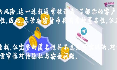 加密货币是一种数字货币，基于区块链技术来保证安全性和去中心化。许多人对加密货币的隐私性质存在疑问，尤其是在交易和持有某种加密货币时。本文将详细探讨加密货币的可追溯性、隐私性以及如何通过不同的工具和资源来查找或追踪这些信息。

加密货币的基本概念
加密货币是利用密码学技术来进行安全交易的数字资产。比特币、以太坊和其他数千种加密货币的出现，改变了传统金融系统的格局。它们通常去中心化，这意味着没有单一的实体或政府能够控制它们。

加密货币的可追溯性
许多人认为加密货币是完全匿名的，实际上，这并不准确。虽然加密货币的交易不需要个人身份信息，但是每笔交易都被记录在区块链上。区块链是一个公开的分布式账本，任何人都可以查看。
交易记录是透明的，这意味着只要你拥有了一个地址，就可以查看与该地址相关的所有交易。这对想要了解某种货币流动情况的用户来说是非常有帮助的。

如何查找加密货币交易信息
有多种工具可以用来查找加密货币的交易情况。
ul
listrong区块链浏览器/strong: 这些工具允许用户查看特定区块链上的所有交易记录。常见的浏览器包括Etherscan（针对以太坊）和Blockchain.com（针对比特币）。通过输入钱包地址或交易ID，用户可以看到所有相关信息。/li
listrong分析工具/strong: 一些专门的分析平台提供深度数据，帮助用户了解市场趋势和特定交易的流动性。这类工具通常会提供图形和数据分析，帮助用户做出更明智的决策。/li
/ul

隐私币和匿名交易
虽然大多数主流加密货币的交易都是可追溯的，但也有一些被设计为提供更多隐私保护的“隐私币”。例如，门罗币（Monero）和达世币（Dash）等，它们使用高级技术（如环签名和隐秘地址）来隐藏交易的发件人和接收者。
然而，即使是隐私币，也无法保证完全的匿名性。研究人员和政府机构在不断发展技术，以尝试破解这些隐私保护措施。

政府监管和交易所的角色
越来越多的国家对加密货币进行监管。许多交易所在用户注册时需要进行身份验证，从而减少洗钱和非法活动的风险。这一过程通常被称为“了解你的客户”（KYC）政策。
这就意味着，如果通过某个交易所进行交易，相关的交易记录可能会与个人身份信息结合在一起，增加了可追踪性。因此，尽管加密货币具有某种匿名性，但在受监管的环境中，隐私性仍然受到挑战。

总结与展望
综上所述，加密货币的可追溯性和隐私特性是一个复杂的话题。虽然区块链的透明性确保了所有交易都可以被查找，但完整的匿名性并不总是可实现的。对于普通用户而言，了解自己的交易如何被记录和追踪，以及如何使用各种工具保护自己的隐私，都是非常重要的。
随着技术的不断进步和政府监管的加强，加密货币的未来发展仍充满未知，用户在享受其带来的便利的同时，也需审慎对待隐私与安全问题。
