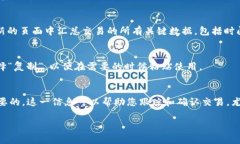 在TP钱包中查找交易ID的位置相对简单