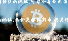 要查看一个币的地址，您可以按照以下