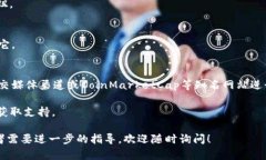 要在TP钱包中输入合约地址，请按照以