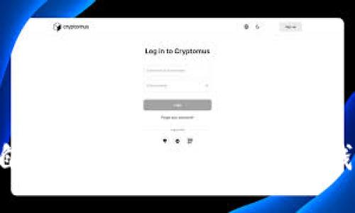 如何安全管理TP钱包的私钥、助记词和密码，确保资产安全
TP钱包, 私钥, 助记词, 密码/guanjianci

引言
在数字货币的世界中，安全是每个投资者最关心的话题。TP钱包作为一种流行的加密货币钱包，其安全性尤其重要。管理好TP钱包的私钥、助记词和密码，可以有效地保护你的资产安全。在这篇文章中，我们将深入探讨如何安全管理这些关键元素，确保你的数字资产不受到威胁。

1. TP钱包简介
TP钱包是一款用户友好的数字资产钱包，支持多种加密货币的存储和交易。它不仅可以用于普通的数字货币转账，还提供了一些独特的功能，如去中心化交易和NFT支持。为了确保这些功能的安全使用，用户必须对私钥、助记词和密码有深刻的理解。

2. 私钥的概念与重要性
私钥是与加密货币钱包相关的最重要信息，它相当于你钱包的“钥匙”。拥有私钥的人，能够完全控制钱包中的资产。因此，保护好私钥是至关重要的。若有人获取了你的私钥，他们就可以轻松盗走你的数字资产。

3. 助记词的作用
助记词，通常由12到24个单词组成，是一种方便用户记忆和恢复钱包的工具。助记词可以生成私钥，因此一旦泄露，资产就会处于危险之中。用户在设置TP钱包时，应妥善记录并保存助记词，切勿轻易透露给他人。

4. 密码的功能与管理
密码是保护TP钱包的重要组成部分。它用于加密用户的所有信息，当用户尝试访问钱包时，需要输入正确的密码。牢记这个密码也非常重要，强烈建议使用包含大小写字母、数字和特殊字符的复杂密码。

5. 安全存储私钥和助记词
为了安全存储私钥和助记词，用户可以采取以下几种方法：
ul
    listrong纸质备份：/strong将私钥和助记词写在纸上，并将其存放在安全的地方，如保险箱。/li
    listrong硬件钱包：/strong使用硬件钱包可以将私钥离线保存，降低在线盗窃的风险。/li
    listrong加密存储：/strong如果必须在线存储，应使用加密软件进行保护，不要使用简单的文本文件。/li
/ul

6. 加强密码保护的措施
为了增强钱包的密码保护，用户可以采取以下措施：
ul
    listrong定期更换密码：/strong定期更新密码可以减少被盗的风险。/li
    listrong使用密码管理软件：/strong这类软件可以帮助用户生成和管理复杂的密码，防止密码被遗忘。/li
    listrong启用双重身份验证：/strong这能增加额外的安全层，保护钱包。/li
/ul

7. 注意钓鱼网站和诈骗
网络上存在大量钓鱼网站和诈骗，用户在使用TP钱包时必须保持警惕。一个常见的骗局是通过伪造的登录页面获取用户的私钥和密码。为了避免被骗，用户应始终从官网下载TP钱包，并确保访问的网址是正确的。

8. 恢复钱包的步骤
如果用户忘记了密码或丢失了设备，但仍保留了助记词，可以通过以下步骤恢复钱包：
ol
    li下载并安装TP钱包应用。/li
    li选择“恢复钱包”选项。/li
    li输入助记词并按照提示完成恢复过程。/li
/ol

9. 结语
管理TP钱包中的私钥、助记词和密码是每个数字货币投资者的重要职责。通过采取适当的安全措施，如安全存储、定期更换密码、警惕网络诈骗等，可以有效保护自己的数字资产安全。希望这篇文章能提供一些实用的建议，帮助大家在数字货币的世界中安全投资。

附录：常见问题解答
strong问：我该如何记住我的助记词？/strong
可以建立一个记忆系统，将助记词分组并与具体的图像或故事关联。

strong问：如果我忘记了助记词怎么办？/strong
助记词是恢复钱包的唯一方式。如果丢失，将无法找回钱包中的资产，因此务必妥善保管。

strong问：是否可以共享我的助记词或私钥？/strong
绝对不可以。任何人获取这些信息，都能控制你的钱包。

strong问：使用TP钱包的手续费如何？/strong
交易手续费会根据网络的拥堵程度而有所不同，通常在交易时会有提示。

strong问：我需要为TP钱包创建备份吗？/strong
是的，备份助记词和私钥是确保你在丢失设备或信息时，仍然能恢复钱包的必要步骤。

建议与展望
随着加密货币市场的不断发展，用户的安全意识也在增强。希望每个人都能在了解相关安全知识的基础上，积极采取措施保护自己的数字资产。未来，TP钱包也许会提供更多的安全功能，以满足用户的需求。我们期待看到这一领域的发展，保护用户资产的技术将会不断创新与升级。