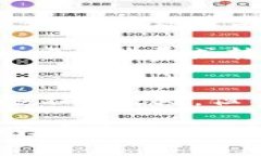 在现代社会中，数字货币和电子钱包的