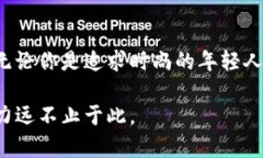    探索LV旗舰店澳门：奢华购物体验与