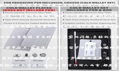 u币是许多游戏平台或在线服务中用来