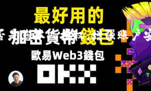 对于您的问题，有关