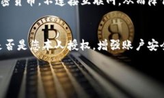 对于您的问题，有关＂T P 钱包的 U 被