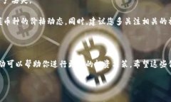 要查看TP钱包（Trust Wallet）中薄饼（