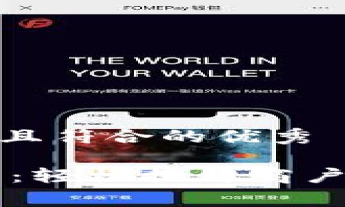 思考一个适合推广并且符合的优秀

探索免费H5收款平台：轻松提升商户支付效率和用户体验