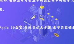 要在苹果设备上下载TP钱包，你需要使