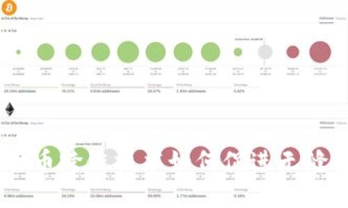 突破界限：加密货币跨链技术如何促进无缝交易和互操作性