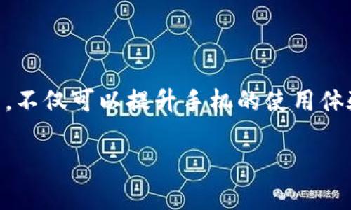 要查看和管理苹果手机上运行的后应用，你可以按照以下步骤进行操作。这里将详细介绍如何打开和使用