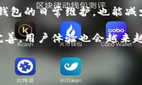 在使用t p钱包时，有些用户会遇到“价格不显示”的问题。这种情况可能会让用户感到困惑，因为他们无法及时获取到所需信息。今天，我们就来深入分析一下t p钱包不显示价格的原因，以及用户该如何处理这种情况。

一、t p钱包的基本功能
首先，我们来看一下t p钱包的基本功能。t p钱包是一款数字钱包，用户可以通过它进行数字货币的存储、交易、转账等操作。它不仅为用户提供了便利，还增强了数字资产的安全性。因此，用户在使用t p钱包时，对价格的信息更新尤为关注。

二、价格不显示的可能原因
当用户在使用t p钱包时，发现价格信息未能及时更新或直接不显示，这里有几个可能的原因：
ul
    listrong网络问题：/strong网络连接不稳定可能造成价格加载失败。当你的网络信号弱或网络中断时，t p钱包可能无法连接到服务器，从而导致价格信息不显示。/li
    listrong服务器故障：/strong有时，t p钱包的官方服务器可能会遇到技术故障或维护，这将导致实时数据无法更新。/li
    listrong应用程序问题：/strong应用自身的 bug 或者版本过旧，都可能导致价格不显示。确保你使用的是最新版本的应用。/li
    listrong地区限制：/strong有些地区可能对某些加密货币进行限制，导致用户无法获取相关的实时价格。/li
/ul

三、如何解决价格不显示的问题
遇到t p钱包价格不显示的问题时，用户可以通过以下几个方法来解决：
ul
    listrong检查网络连接：/strong确保你的设备联网稳定。可以尝试重启路由器，或者切换至信号更强的网络。/li
    listrong更新应用：/strong进入应用商店，检查是否有新的版本可供下载。更新到最新版本，通常可以解决不少已知问题。/li
    listrong重新启动应用：/strong尝试关闭t p钱包应用，然后重新打开。这能够清除一些临时的故障。/li
    listrong查看官方公告：/strong访问t p钱包的官方网站或社交媒体，查看是否有关于服务器维护的通知。如果是服务器问题，通常会在官方渠道进行公告。/li
/ul

四、用户在使用t p钱包时的注意事项
为了避免在使用t p钱包的过程中出现类似的问题，用户应该注意以下几点：
ul
    listrong定期更新：/strong如前所述，定期更新t p钱包可以减少bug带来的困扰。此外，新版本通常会包含安全性提升和功能。/li
    listrong保持警惕：/strong对于任何错误信息或异常现象，都要保持警惕。若发现问题，第一时间进行排查。/li
    listrong了解市场动态：/strong对市场有一定理解，能够帮助用户更好地判断价格波动情况。此外，可以关注相关资讯，以便及时了解行情变化。/li
/ul

五、总结
t p钱包不显示价格的问题，对用户来说是一个困扰，但通过一些有效的方法，用户可以快速解决。此外，保持对钱包的日常维护，也能减少此类问题的出现。希望以上信息能够帮助到有需要的用户，让每一个人在数字货币的世界中都能够安心交易。

未来，对于t p钱包以及整个数字货币领域，将会有更多的变化。随着技术的不断发展，钱包的功能将会越来越完善，用户体验也会越来越流畅。希望大家能够善用这些工具，带来更好的投资体验。

如有其他关于t p钱包或数字货币的问题，欢迎随时咨询和讨论。