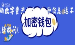 要查看TP钱包的区块链数据，您可以使