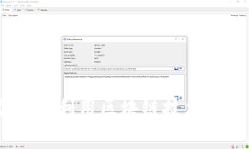加密货币时代：如何利用区块链技术提升原油出产效率