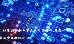 关于如何从TP钱包中提现FEG（FEG Token）