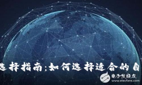 提高骑行体验的TPI轮胎选择指南：如何选择适合的自行车轮胎以提升骑行性能