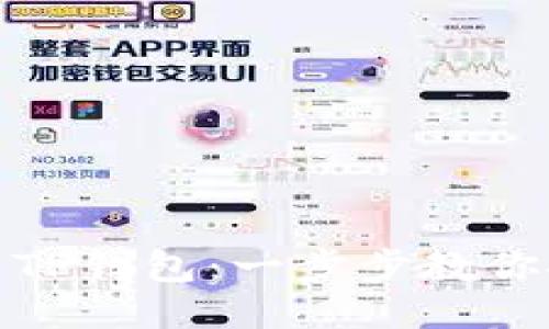 如何将币提到TP钱包：一步步教你安全快速转账