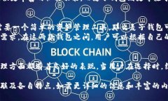 麦子钱包（MaiZi Wallet）和TP（TokenPock