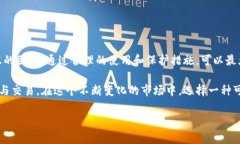 TP钱包（TokenPocket Wallet）是一款广泛使