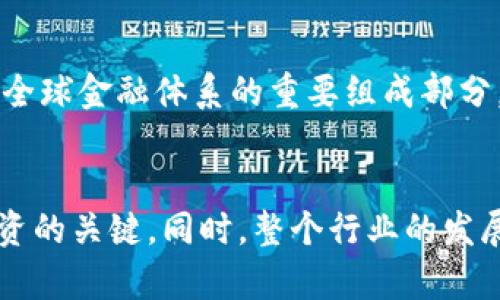   如何获取加密数字货币：新手指南及实用技巧 / 
 guanjianci 加密货币,获取加密货币,数字货币投资,区块链技术 /guanjianci 

引言
在近年来，加密数字货币的热潮席卷了全球。无论是比特币、以太坊，还是其他新兴货币，越来越多的人开始关注这一新兴的投资领域。加密货币不仅仅是一种投资工具，还是一种颠覆传统的金融理念。这种新兴的数字资产如何获取呢？让我们一探究竟。

加密货币的基本概念
在获取加密货币之前，了解它的基本概念是很重要的。加密货币是一种基于区块链技术的数字资产。它通过密码学技术确保交易的安全性和匿名性。比起传统货币，加密货币具有去中心化、全球通用和可编程性等特点。

了解区块链技术
区块链是加密货币的基础。它是一个分布式的账本，记录每一笔交易。每个区块包含了一系列的交易信息，并且以链的形式串联起来。区块链技术的透明性和不可篡改性，保证了交易的安全和可靠。

获取加密货币的方式
获取加密货币有很多方法。这里列出了几种最常见的方式，供初学者参考。

h41. 购买/h4
购买是获取加密货币的最简单方式。你可以通过加密货币交易所购买。选择一个知名、安全的交易所，比如Coinbase、Binance、Huobi等。注册帐号后，你可以通过银行转账、信用卡等方式进行购买。购买后，建议将数字货币转入个人钱包，确保资产安全。

h42. 挖矿/h4
挖矿是获取比特币等加密货币的传统方式。通过计算复杂的数学题，矿工们验证交易并将其添加到区块链中。成功的矿工将获得一定数量的加密货币作为奖励。然而，挖矿需要强大的计算能力和电力成本，普通投资者可能需要考虑其他方式获取加密货币。

h43. 空投/h4
空投是一种加密货币项目用来推广新币的一种方式。用户只需持有特定的数字货币，就能获赠新项目的代币。许多项目会在其上线前进行空投，以吸引更多的用户关注。

h44. 参与去中心化金融（DeFi）/h4
在去中心化金融（DeFi）平台上，用户可以进行存款、借贷和流动性挖掘等操作。参与这些活动，可以获得一定的利息或者代币奖励。这也是一种获取加密货币的途径。

如何选择合适的加密货币
在选择投资的加密货币时，建议关注以下几点：
ul
    listrong项目团队和背景：/strong深入了解团队的背景和经验，确保他们具有开发和运营能力。/li
    listrong市场需求：/strong分析该货币解决的具体问题，是否有实际的市场需求。/li
    listrong技术白皮书：/strong查看项目的技术白皮书，了解其技术路线和未来发展规划。/li
    listrong社区活跃度：/strong活跃的社区能够为项目提供支持和反馈，增进项目的发展潜力。/li
/ul

如何安全存储加密货币
安全存储加密货币对于投资者至关重要。以下是一些存储建议：
h41. 热钱包与冷钱包/h4
热钱包是与互联网相连的钱包，方便交易，但相对不安全。冷钱包则是不联网的存储方式，安全性高，适合长期持有。

h42. 使用硬件钱包/h4
硬件钱包是最安全的存储方式之一，它能有效保护资产免受黑客攻击。专业品牌如Ledger和Trezor都非常受欢迎。

h43. 定期备份/h4
定期备份钱包信息，确保在设备丢失或故障的情况下能找回资产。

了解市场趋势及风险
加密货币市场波动极大，投资前需谨慎分析市场趋势。多关注新闻动态、技术发展及相关政策，避免盲目跟风。同时，设置合理的止损点，控制风险。

如何进行加密货币投资
成功的加密货币投资需要一定的策略。以下是一些有用的投资技巧：
h41. 多元化投资/h4
不要将所有资金投入单一货币，多元化投资可以降低风险。选择几种潜力货币进行投资是个不错的选择。

h42. 定期评估投资组合/h4
市场变化快，定期评估和调整投资组合，确保你的投资能跟上市场趋势。

h43. 学会止盈止损/h4
设定止盈和止损点，帮助你控制收益和风险。市场心理波动对投资决策影响巨大，因此保持理性至关重要。

加密货币的未来
加密货币的发展潜力巨大，尤其在金融科技领域的应用。随着区块链技术的成熟，越来越多的传统金融机构开始接受加密货币。未来，加密货币有望成为全球金融体系的重要组成部分。

结论
获取加密数字货币的方式多种多样，从购买、挖矿到参与DeFi，每种方法都有其独特优势。作为新手，了解市场、选择合适的货币、保持安全意识是成功投资的关键。同时，整个行业的发展潜力也为我们提供了更多的机会。希望这篇指南能帮助你踏出获取加密数字货币的第一步。加油，愿你在数字货币的世界中找到属于自己的成功之路。