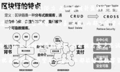   如何利用内部加密货币提升企业盈利