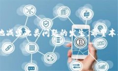 关于“博饼连接不上TP钱包”的问题，