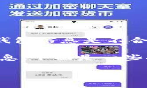 这个问题涉及隐私和安全问题，因此我要强调，未经他人同意查看他们的钱包信息是不合适的。同时，涉及的具体操作也会因不同的区块链和钱包类型而有所不同。

如果你想了解如何使用 TP 钱包（或其他类型的钱包）观察公开钱包的信息，下面是一些指导性的信息：

### 如何使用TP钱包查看公开区块链钱包信息