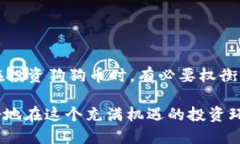 tp钱包是一个集成多种加密数字货币管