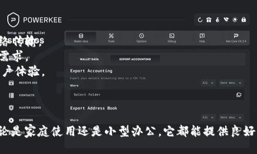 ### TL-WDR5620路由器参数概述

TL-WDR5620是TP-Link推出的一款无线路由器，主要面向家庭用户和小型办公室市场。该路由器结合了良好的性能和经济的价格，适合一般的上网需求。以下是其主要参数和特点。

基本参数


- **品牌**: TP-Link


- **型号**: TL-WDR5620


- **无线标准**: 802.11b/g/n


- **频段**: 双频（2.4GHz和5GHz）


- **无线速率**: 
  - 2.4GHz频段支持最高300Mbps
  - 5GHz频段支持最高433Mbps


- **有线端口**: 4个千兆LAN口，1个千兆WAN口


硬件规格


- **处理器**: 采用高性能的多核处理器，确保高速数据转发。


- **内存**: 通常具备适量的内存和存储，以满足多设备连接和高负载环境的需求。


- **天线**: 配备多根高增益全向天线，提升信号覆盖范围和网络稳定性。


无线性能


TL-WDR5620的无线性能表现良好，支持多个设备同时连接而不影响速度。这使其适合于家庭娱乐、游戏和工作需要。家中多个设备同时使用网络时，仍能保持流畅的上网体验。


安全功能


安全性是TL-WDR5620的重要特点之一。它支持WPA/WPA2加密标准，确保用户数据安全。此外，设备内置防火墙功能，有效抵御网络攻击，保护家庭网络的安全。


设置与管理


设备的设置过程简单，用户可以通过网页界面快速完成配置。TP-Link也提供了手机应用，使得路由器管理更加方便。通过应用，用户可以轻松监控网络状态，管理连接设备，甚至在外出时也能调整设置。


用户体验


用户对TL-WDR5620的反馈普遍积极。很多人提到其稳定的信号和良好的覆盖范围，尤其是在多层住宅中。此外，用户还对其价格给予高度评价，认为其性价比突出。正因如此，TL-WDR5620成为许多家庭或小型办公环境的推荐选择。


总结


总的来说，TL-WDR5620以其可靠的性能和友好的用户体验赢得了广泛的用户赞誉。对于希望在家庭或小型办公环境中享有稳定无线网络的用户，它是一款非常值得考虑的路由器选择。


### 相关参数总结

- **有线速率**: 最高支持1Gbps的WAN端口，与千兆LAN口相结合，能够实现快速的本地网络传输。
- **覆盖范围**: 多天线设计增强了无线信号的覆盖范围，适合大多数家庭和小型办公室的需求。
- **便捷管理**: 支持TP-Link的Tether应用程序，使路由器的管理变得更加简便，提升了用户体验。

### 结尾

如果您正在寻找一款性价比高、稳定性好的路由器，TL-WDR5620无疑是一个不错的选择。无论是家庭使用还是小型办公，它都能提供良好的网络支持，满足日常上网、视频播放及在线游戏等需求。