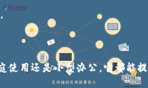 ### TL-WDR5620路由器参数概述

TL-WDR5620是TP-Link推出的一款无线路由器，主要面向家庭用户和小型办公室市场。该路由器结合了良好的性能和经济的价格，适合一般的上网需求。以下是其主要参数和特点。

基本参数


- **品牌**: TP-Link


- **型号**: TL-WDR5620


- **无线标准**: 802.11b/g/n


- **频段**: 双频（2.4GHz和5GHz）


- **无线速率**: 
  - 2.4GHz频段支持最高300Mbps
  - 5GHz频段支持最高433Mbps


- **有线端口**: 4个千兆LAN口，1个千兆WAN口


硬件规格


- **处理器**: 采用高性能的多核处理器，确保高速数据转发。


- **内存**: 通常具备适量的内存和存储，以满足多设备连接和高负载环境的需求。


- **天线**: 配备多根高增益全向天线，提升信号覆盖范围和网络稳定性。


无线性能


TL-WDR5620的无线性能表现良好，支持多个设备同时连接而不影响速度。这使其适合于家庭娱乐、游戏和工作需要。家中多个设备同时使用网络时，仍能保持流畅的上网体验。


安全功能


安全性是TL-WDR5620的重要特点之一。它支持WPA/WPA2加密标准，确保用户数据安全。此外，设备内置防火墙功能，有效抵御网络攻击，保护家庭网络的安全。


设置与管理


设备的设置过程简单，用户可以通过网页界面快速完成配置。TP-Link也提供了手机应用，使得路由器管理更加方便。通过应用，用户可以轻松监控网络状态，管理连接设备，甚至在外出时也能调整设置。


用户体验


用户对TL-WDR5620的反馈普遍积极。很多人提到其稳定的信号和良好的覆盖范围，尤其是在多层住宅中。此外，用户还对其价格给予高度评价，认为其性价比突出。正因如此，TL-WDR5620成为许多家庭或小型办公环境的推荐选择。


总结


总的来说，TL-WDR5620以其可靠的性能和友好的用户体验赢得了广泛的用户赞誉。对于希望在家庭或小型办公环境中享有稳定无线网络的用户，它是一款非常值得考虑的路由器选择。


### 相关参数总结

- **有线速率**: 最高支持1Gbps的WAN端口，与千兆LAN口相结合，能够实现快速的本地网络传输。
- **覆盖范围**: 多天线设计增强了无线信号的覆盖范围，适合大多数家庭和小型办公室的需求。
- **便捷管理**: 支持TP-Link的Tether应用程序，使路由器的管理变得更加简便，提升了用户体验。

### 结尾

如果您正在寻找一款性价比高、稳定性好的路由器，TL-WDR5620无疑是一个不错的选择。无论是家庭使用还是小型办公，它都能提供良好的网络支持，满足日常上网、视频播放及在线游戏等需求。