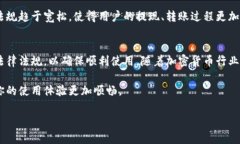 TP钱包是一款备受欢迎的数字钱包，主