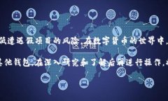 由于您提到的是关于“T P钱包”的问题