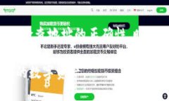 要将Gate.io交易所上的资金提取到TP钱包