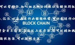 在使用TP钱包时，类似于其他加密钱包