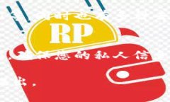 要在苹果手机上下载TP钱包（TokenPock