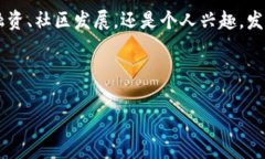 为了在TP钱包中一键发币，您需要了解