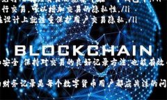 在讨论如何删除TP钱包的转账记录之前