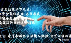 导入TP钱包地址二维码的方法相对简单