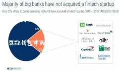 在加密货币和区块链的世界中，使用代