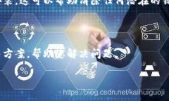 如果您无法进入TP钱包里的应用程序，