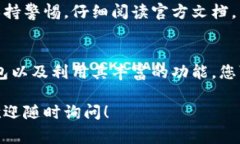 关于“TP钱包公司怎么登录IP”的信息
