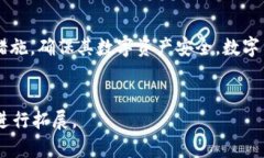 提示：由于我的能力限制，我无法提供