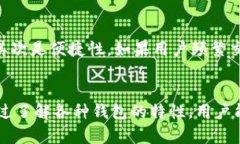 加密货币的钱包种类繁多，选择合适的