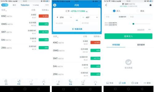加密数字货币与虚拟数字货币的区别及其对未来金融的影响