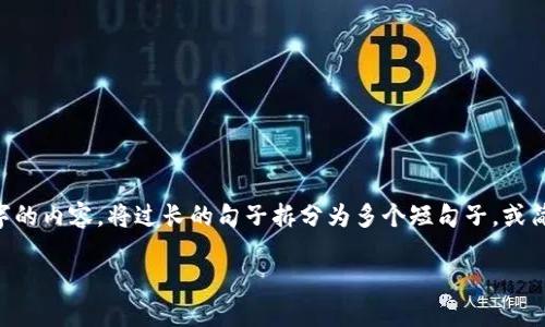 思考一个适合推广并且符合的优秀，聚焦关键词带来的具体成果，放进标签里，和4个相关的关键词 用逗号分隔，关键词放进guanjianci标签里，然后围绕详细介绍，写不少于3300个字的内容，将过长的句子拆分为多个短句子，或简化从句结构，提高清晰度，增加语言的多样性、情感化表达、个性化细节和文化关联性，使文本更接近人类创作的自然风格，降低AI生成内容的机械感，分段加上标签，段落用标签表示  

一亿加密货币用户：未来数字经济的新引擎