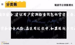 关于TP钱包是否会有限制，这个问题涉