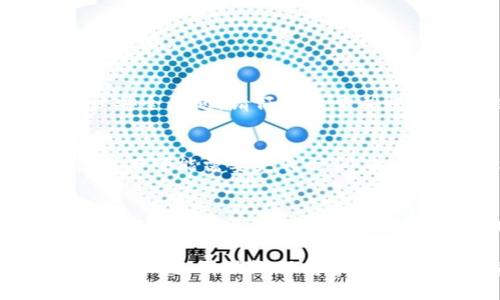 要把Pig币提现到TP钱包，你可以按照以下步骤操作：

步骤一：确认你的Pig币地址
在进行提现之前，首先要检查你的TP钱包，获取你TP钱包中Pig币的接收地址。打开TP钱包，找到Pig币的资产页面，复制对应的地址。这是你将要提现到的钱包地址。

步骤二：登录你的Pig币账户
登录你存放Pig币的交易所，确保你的账户资金充足，并准备进行提现操作。

步骤三：找到提现功能
在交易所的界面中，寻找“提现”或“取款”选项。通常在资产管理或账户设置中能找到。

步骤四：填写提现信息
按照平台的要求填写相应信息。你需要输入你的TP钱包地址，以及要提现的Pig币数量。确保输入的信息准确无误，以免造成资金损失。

步骤五：确认提现
再次检查所填写的信息，确认无误后提交提现请求。大多数交易所会要求进行二次验证，可能会通过邮件或短信发送验证码，确保账户安全。

步骤六：等待处理
提现申请提交后，通常需要一段时间进行处理。处理时间取决于交易所的处理效率和区块链的拥堵程度。

步骤七：确认到账
一旦提现完成，你可以在TP钱包中查看Pig币是否到账。出现到账后，你就可以自由使用或转移这些Pig币了。

常见问题解答
strong1. 提现需要手续费吗？/strong
大部分交易所在提现时会收取一定的手续费，具体费用你可以在提现页面查看。

strong2. 为什么我的提现请求被拒绝？/strong
提现请求被拒绝的原因可能包括地址输入错误、提现数量超过限额或账户安全问题。请仔细检查并根据平台提示进行处理。

strong3. 提现到账的时间一般需要多久？/strong
提现到账的时间因不同交易所而异，通常为几分钟到几小时不等，极端情况下可能需要更长时间。如果超过48小时仍未到账，建议联系客服咨询。

小贴士
在进行虚拟货币操作时，请务必谨慎，以防止诈骗和资金损失。建议启用双重认证，并定期更改密码。保持对市场动态的关注，了解Pig币的最新信息，以便作出及时的投资决策。

以上是将Pig币提现到TP钱包的详细步骤和注意事项，希望能帮助到你。无论如何，请始终保持警惕，确保你的资金安全。