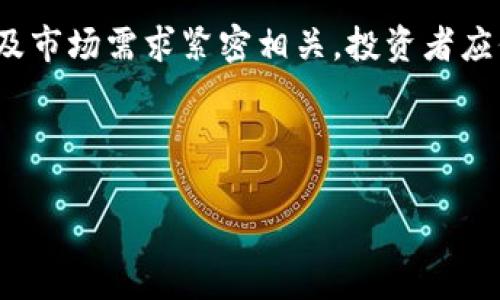 截至到2023年10月，加密货币的市场动态发生了显著变化。全球加密货币市值本质上是根据所有加密货币的当前价格乘以它们的流通供应量来计算的。以下是关于全球加密货币市场的一些重要信息和分析。

### 全球加密货币市场概况

在过去的几年中，加密货币的总市值经历了剧烈的波动。市场初期，许多人对比特币和其他加密货币持谨慎态度。然而，随着越来越多的投资者和机构进入市场，加密货币的总市值在某些时刻甚至达到了数万亿美元的级别。

加密货币的市值不仅受到市场需求的影响，还受到监管政策、技术进步、宏观经济因素等多重因素的驱动。例如，某些国家对加密货币的态度变化可能导致市场剧烈波动。

### 市场领导者

比特币依然是全球加密货币市值的领头羊。作为最早也是最知名的加密货币，比特币的市值占据了整个市场的一大部分。其他加密货币如以太坊（Ethereum）、BNB币、卡尔达诺（Cardano）以及索拉纳（Solana）也在不断获得市场份额。

### 市场动态与趋势

在技术不断进步的今天，区块链技术也获得了快速发展。这种技术使得加密货币的交易变得更加高效且透明。从去中心化金融（DeFi）到非同质化代币（NFT），新的应用层出不穷。这些发展都有助于进一步推动市场的成长。

### 投资者行为

投资者在加密货币市场中的行为也变得愈加复杂。传统上，许多投资者将加密货币视为一种投机资产。随着市场的成熟，更多的投资者开始将其视为长期投资组合的一部分。此外，机构投资者的参与也为市场带来了新的动力。有些企业甚至开始接受加密货币作为支付方式，这进一步提升了其市场影响力。

### 风险与回报

尽管加密货币市场表现出巨大的潜力，但同时也伴随着高风险。市场的波动性非常大，投资者需要谨慎对待。部分人曾因市场崩盘而遭受重创。因此，了解市场动态和自身的风险承受能力是每个投资者必备的素质。

### 总结

作为一个新兴市场，加密货币的总市值在不断变化。虽然市场存在机会，但也面临挑战。未来，加密货币的发展将与技术革新、政策变化以及市场需求紧密相关。投资者应保持警惕，深入研究，做出明智的决策。

---

如果您有更具体的问题或想要讨论更多特定的数据，请告知我。