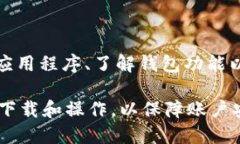 TP钱包（TokenPocket）的官网是其官方提