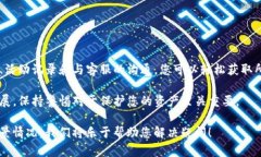 要查找TP钱包登录的IP地址，您可以按